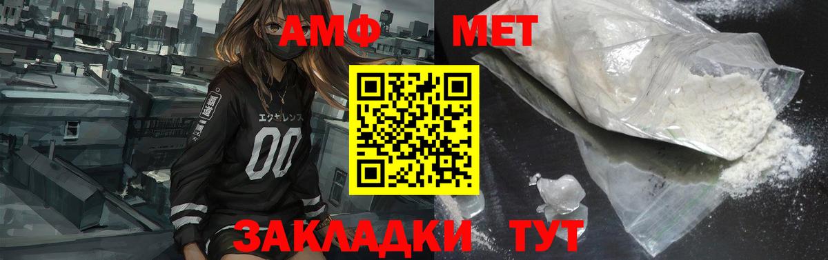 Amphetamine 97%  АМФЕТАМИН  Amphetamine  Можайск  Вход с VPN 