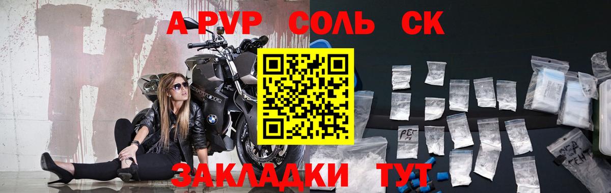 A PVP мука Можайск