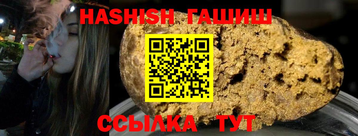 Гашиш индика сатива Можайск