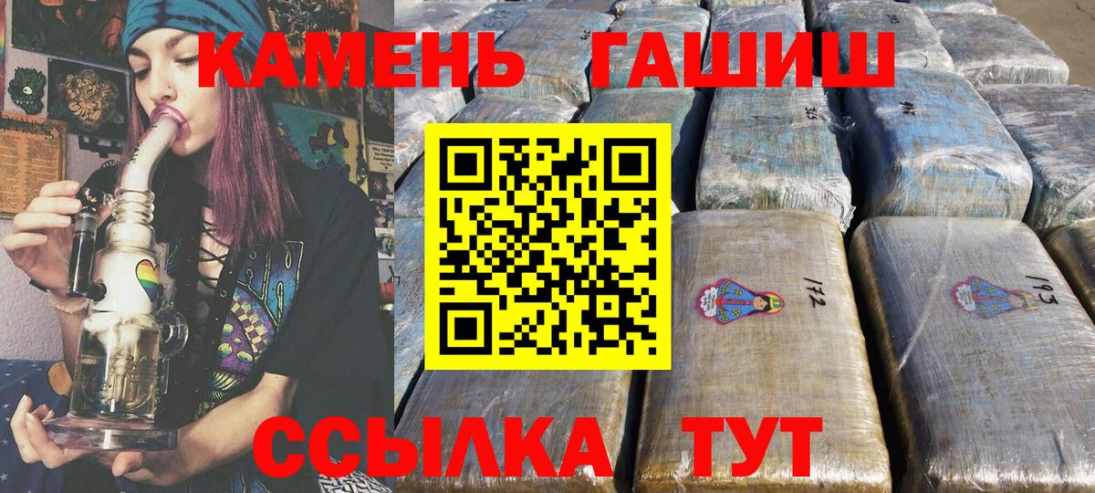 ГАШИШ ice o lator  ГАШ ice o lator  Можайск  ГАШИШ  Вход с VPN 