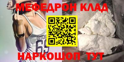 ПСИЛОЦИБИНОВЫЕ ГРИБЫ Волжский
