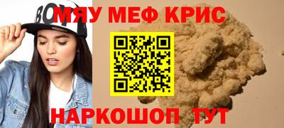 ПСИЛОЦИБИНОВЫЕ ГРИБЫ Волжский