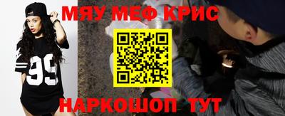 ПСИЛОЦИБИНОВЫЕ ГРИБЫ Волжский