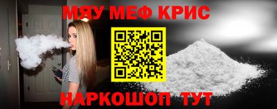 соль ск Волжск