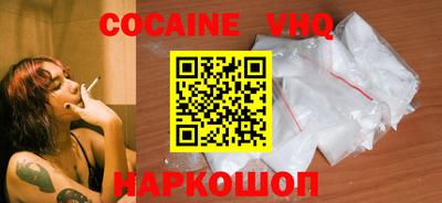 мет Волгодонск