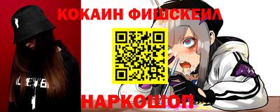 соль ск Волжск