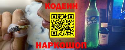 соль ск Волжск