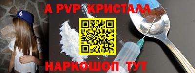 ПСИЛОЦИБИНОВЫЕ ГРИБЫ Волжский