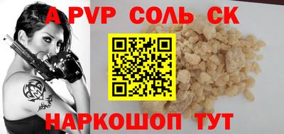 мет Волгодонск