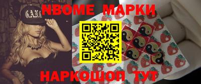 гашик Будённовск