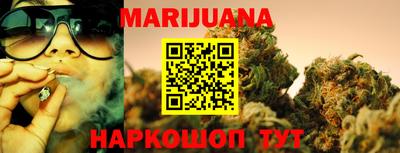 мет Волгодонск