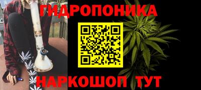 соль ск Волжск