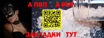 мет Волгодонск