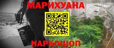 соль ск Волжск