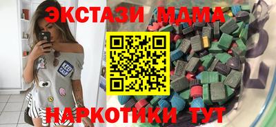 соль ск Волжск