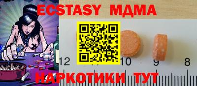 стаф Бугуруслан