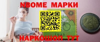 мет Волгодонск