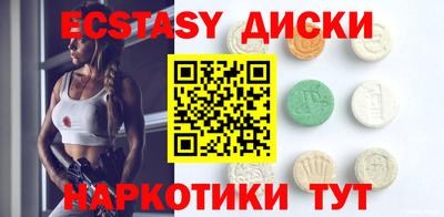 ПСИЛОЦИБИНОВЫЕ ГРИБЫ Волжский