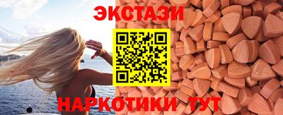 мет Волгодонск