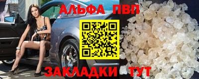 ПСИЛОЦИБИНОВЫЕ ГРИБЫ Волжский