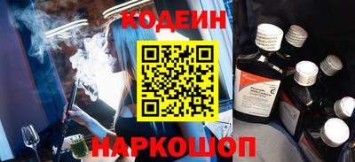 мет Волгодонск