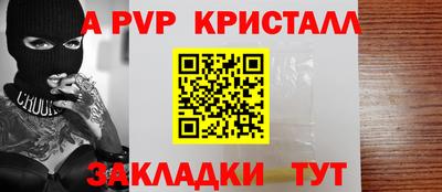 мет Волгодонск