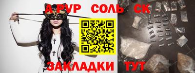ПСИЛОЦИБИНОВЫЕ ГРИБЫ Волжский