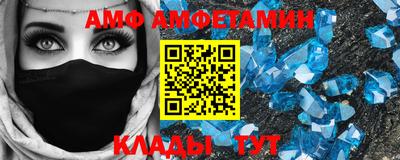 ПСИЛОЦИБИНОВЫЕ ГРИБЫ Волжский