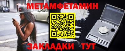 соль ск Волжск