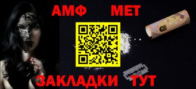 мет Волгодонск