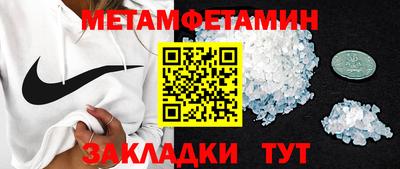 ПСИЛОЦИБИНОВЫЕ ГРИБЫ Волжский