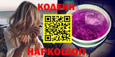 ПСИЛОЦИБИНОВЫЕ ГРИБЫ Волжский
