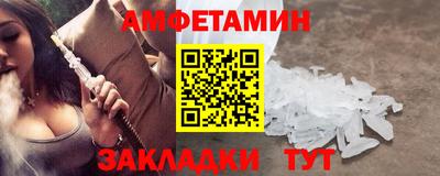 мет Волгодонск
