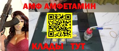 ПСИЛОЦИБИНОВЫЕ ГРИБЫ Волжский