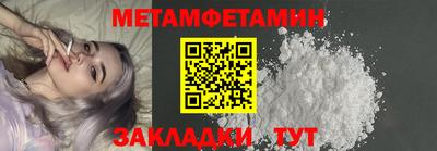 ПСИЛОЦИБИНОВЫЕ ГРИБЫ Волжский