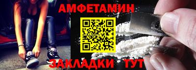 ПСИЛОЦИБИНОВЫЕ ГРИБЫ Волжский