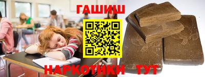 соль ск Волжск