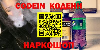 ПСИЛОЦИБИНОВЫЕ ГРИБЫ Волжский