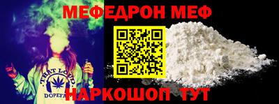 мет Волгодонск