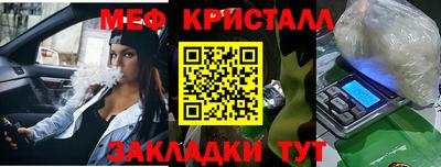 соль ск Волжск