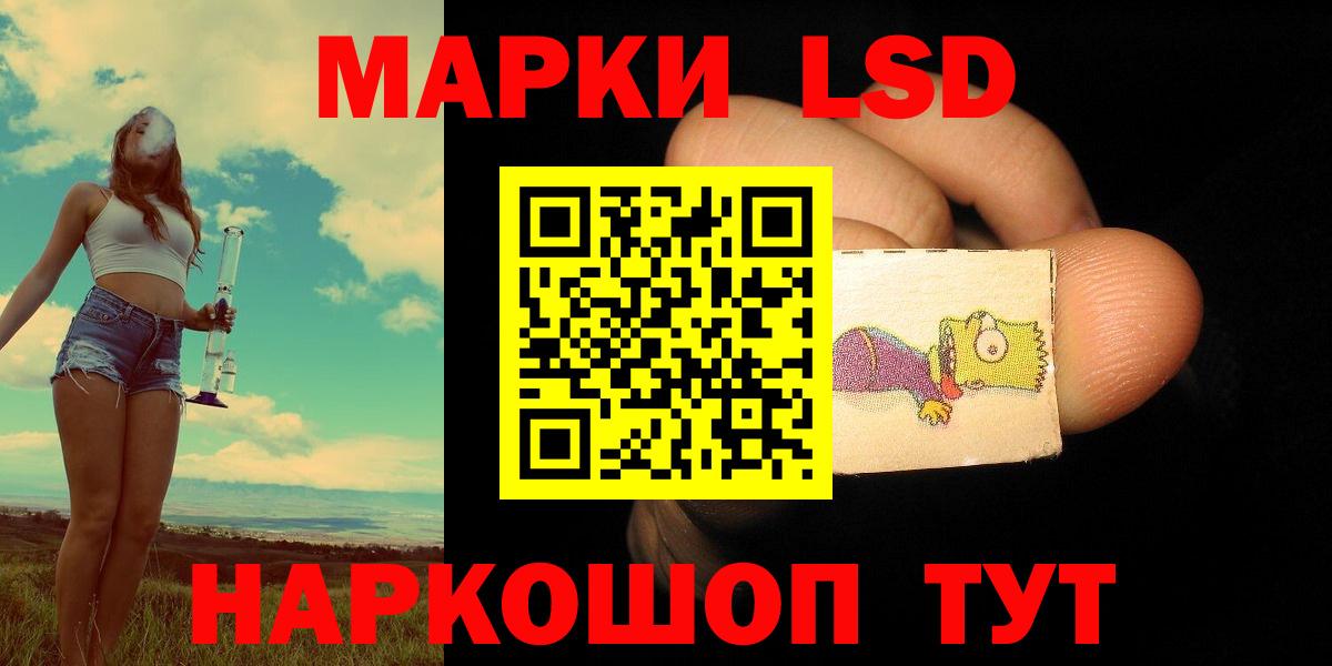 Лсд 25 экстази кислота  Вход с VPN  Можайск  Лсд 25 экстази  LSD-25 экстази кислота 