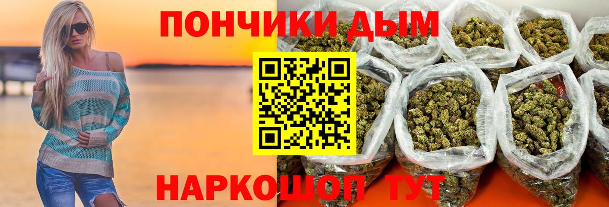 Можайск  Каннабис семена  Бошки марихуана AK-47  Вход с VPN  Бошки марихуана тримм  Конопля марихуана 