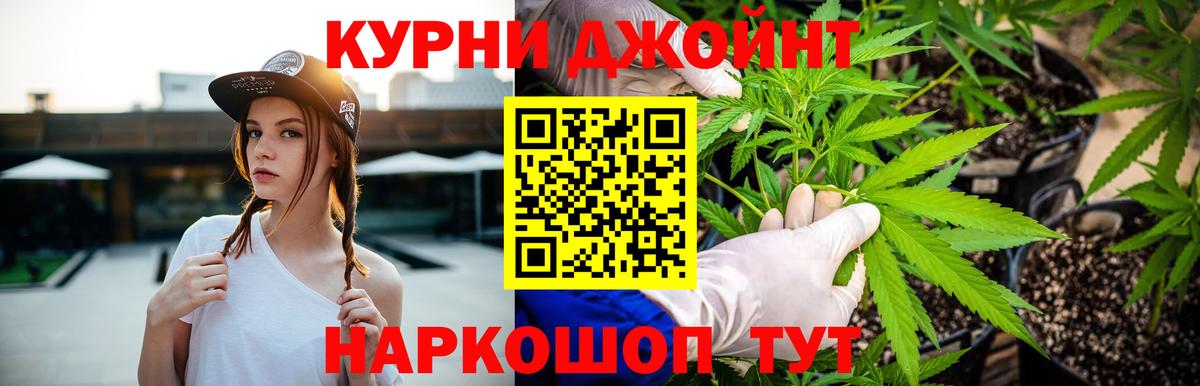 Шишки марихуана план Можайск